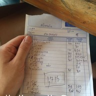 ครัวดาหวัน