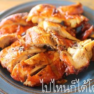 ครัวดาหวัน