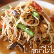 ครัวดาหวัน