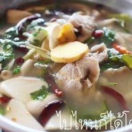 ครัวดาหวัน