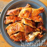 ครัวดาหวัน