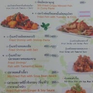 ริชชี่