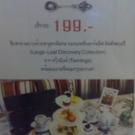 ริชชี่