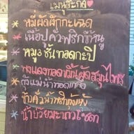 ริชชี่