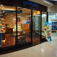 หน้าร้าน Goldilocks สุพรีมคอมเพล็กซ์