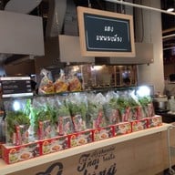 แดงแหนมเนือง Central Plaza Westgate