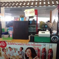 บรรยากาศ หยิบยำ อาคารมาลีนนท์