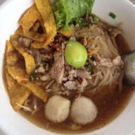 ก๋วยเตี๋ยวหมูหน้าประปา (เจ้าเก่า)