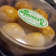 ขนมเปี๊ยะครูสมทรง