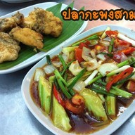 สุขทวี โภชนา