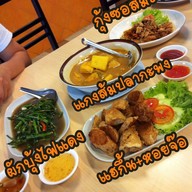 สุขทวี โภชนา