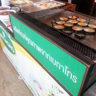 โรงแรมบีพีสมิหลาบีช