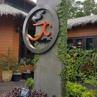 หน้าร้าน Jc Coffee