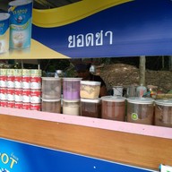 หน้าร้าน ยอดชา ตัวเมืองหาดใหญ่
