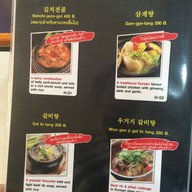 Seoul Korean BBQ Restaurant 서울 -