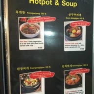 Seoul Korean BBQ Restaurant 서울 -