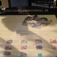 บรรยากาศ East Coast Park Lagoon