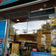 หน้าร้าน Oishi Buffet ศูนย์การค้าไอเพลส