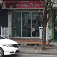 Ohmycake กาแฟ เค้ก และเบเกอรี่โฮมเมท บางบอน2