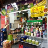 หน้าร้าน East Coast Park Lagoon