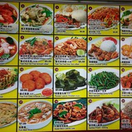 หน้าร้าน East Coast Park Lagoon