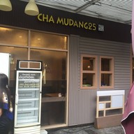 ชาหมูแดง