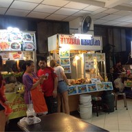 ข้าวมันไก่แชมป์โลก