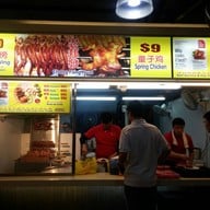 หน้าร้าน Whampoa Hawker Centre