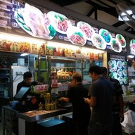 หน้าร้าน Whampoa Hawker Centre