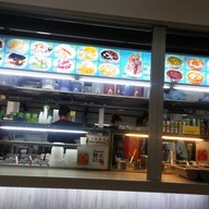 หน้าร้าน Whampoa Hawker Centre