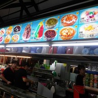 หน้าร้าน Whampoa Hawker Centre