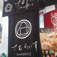 บรรยากาศ Samurice United Square