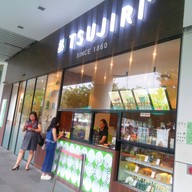 หน้าร้าน Tsujiri Singapore (The Central : Clarke Quay)