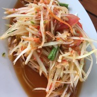 ตำเพื่อลูก
