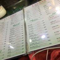 Yee Shun Milk Company 義順牛奶公司 Yau Ma Tei