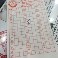 Yee Shun Milk Company 義順牛奶公司 Yau Ma Tei