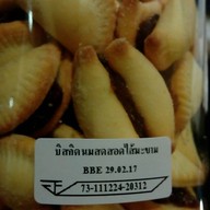 ป้อนคำหวาน