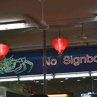 No signboard Seafood Geylang