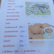 O.X. Seafood ปากน้ำปราณ