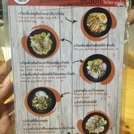 ก๋วยเตี๋ยวต้มยำ ข้าวกะเพรา อร่อยที่สุด ชายหาดชะอำ ชะอำ