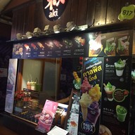 Aki-dango The Paseo Park กาญจนาภิเษก