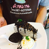 kumwan coffee & cake ปลวกแดง