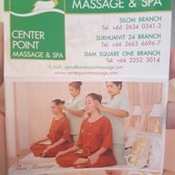 Center Point Massage & Spa สยามสแควร์วัน