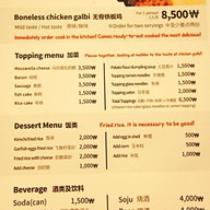 Jangin Dakgalbi Myeong Dong