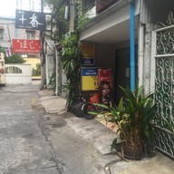 ห้องอาหาร ทิป-ทอป