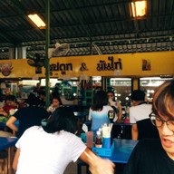 หน้าร้าน ซุปดูก & มันไก่ กาดมาลิน