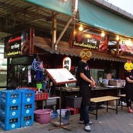 Mr.Grill Yakiniku ศาลายา