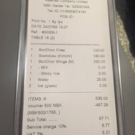 BonChon มาบุญครอง