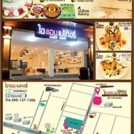 หน้าร้าน ไอแอมเบเกอรี่