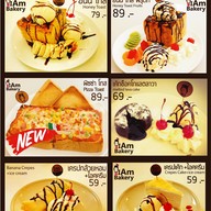 เมนูของร้าน ไอแอมเบเกอรี่